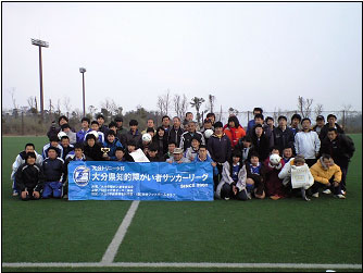 サッカークラブ記念写真