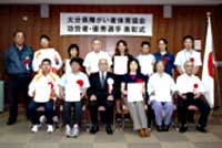 表彰の様子2