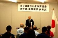 首藤忍障がい者体育協会会長挨拶