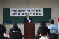 障がい者体育協会会長あいさつ