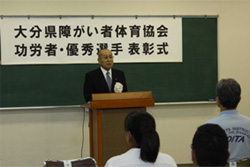 障がい者体育協会会長 あいさつ