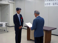 表彰の様子2