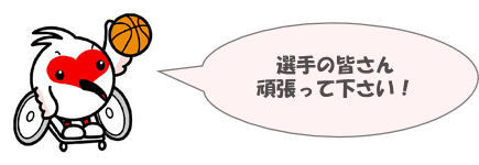 gbLbL̃CXg`I̊F撣ĉI